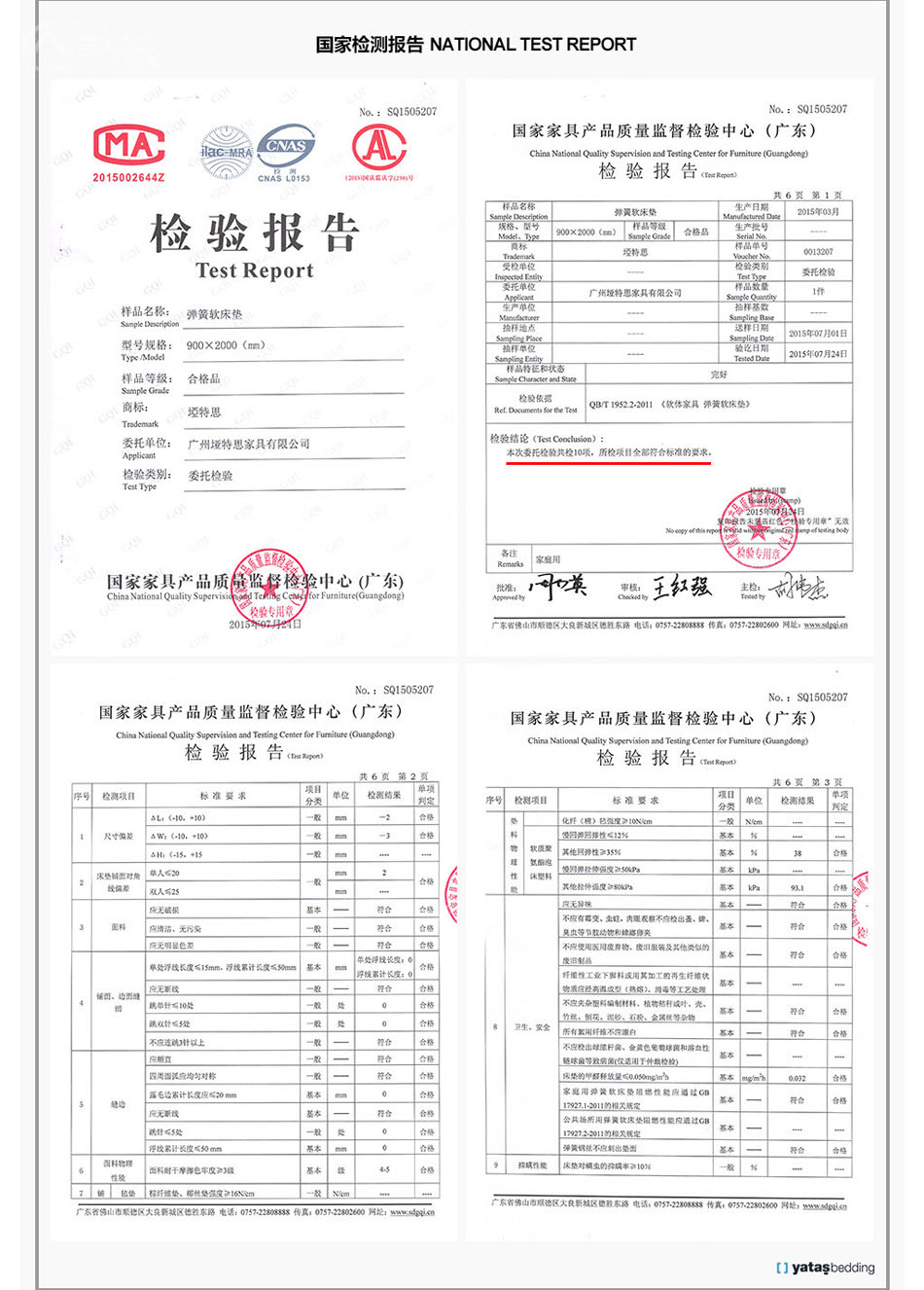 91蝌蚪视频在线观看小蝌蚪吧视频黄色版检验报告