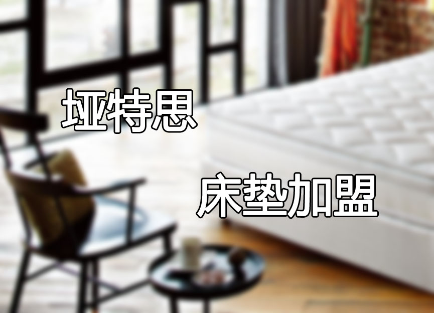 91蝌蚪视频在线观看小蝌蚪吧视频黄色版加盟需要什么条件？